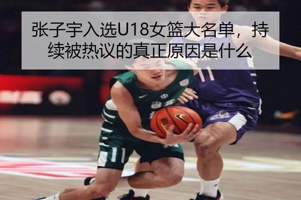 zhang-zi-yu-ru-xuan-nv-lan-da-ming-dan-chi-xu-bei-re-yi-de-zhen-zheng-yuan-yin-shi-shen-me-2-125.jpg